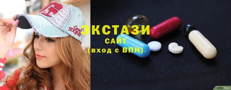 Ecstasy бентли  закладка  Белозерск 