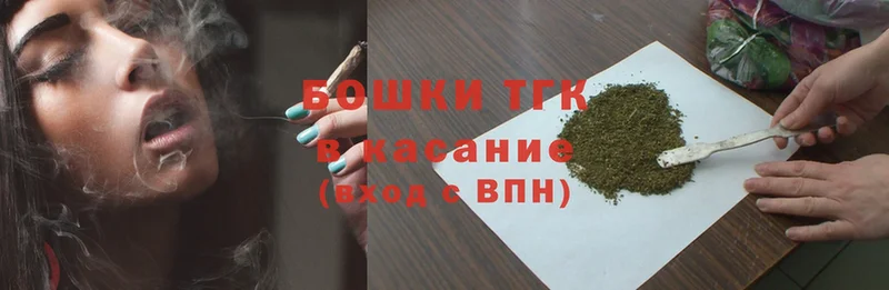 ссылка на мегу ONION  Белозерск  Каннабис THC 21%  купить наркотик 